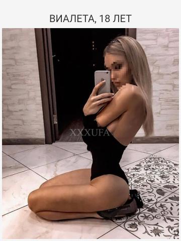 Проститутка Валентина
